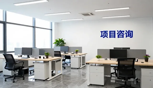 企业选型管理咨询时需关注的五大核心要素